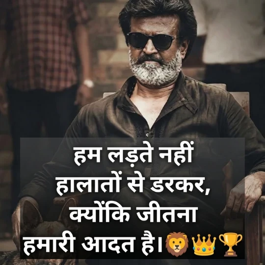 2 Line Attitude Shayari for Boys