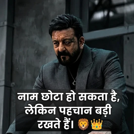 Attitude Shayari for Instagram