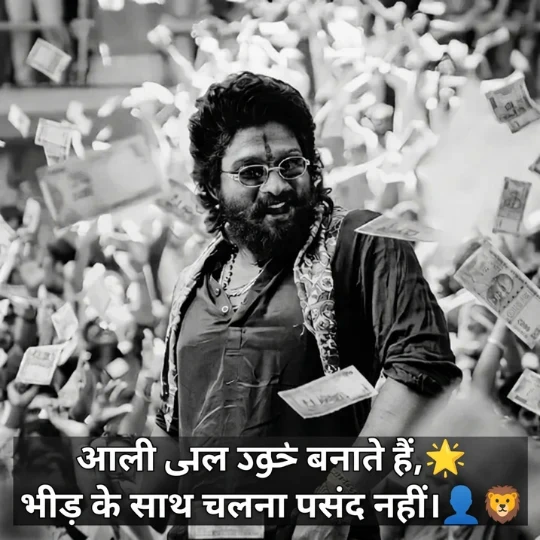 Attitude Shayari in Hindi 2 Line