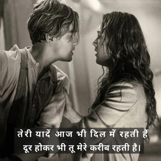 Heart Touching Love Attitude Shayari - दिल की गहराई