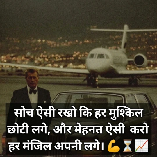 Best Attitude Motivation Shayari