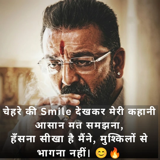 Best Attitude Shayari in Hindi