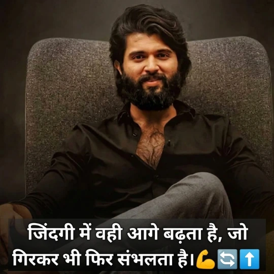 Life Attitude Shayari