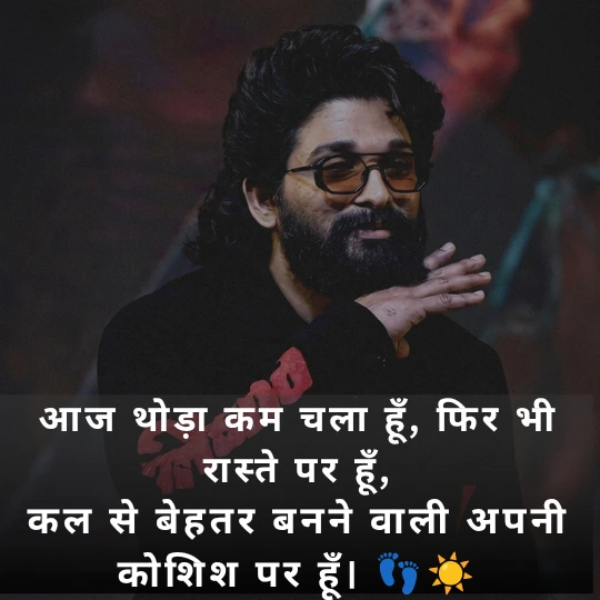Motivational Attitude Shayari in Hindi