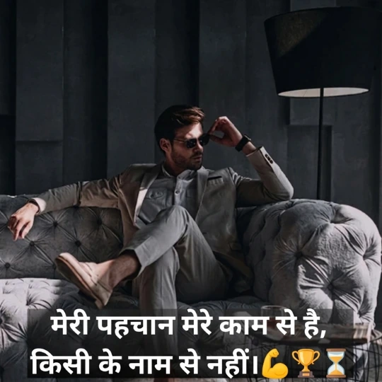 Self Confidence Attitude Shayari